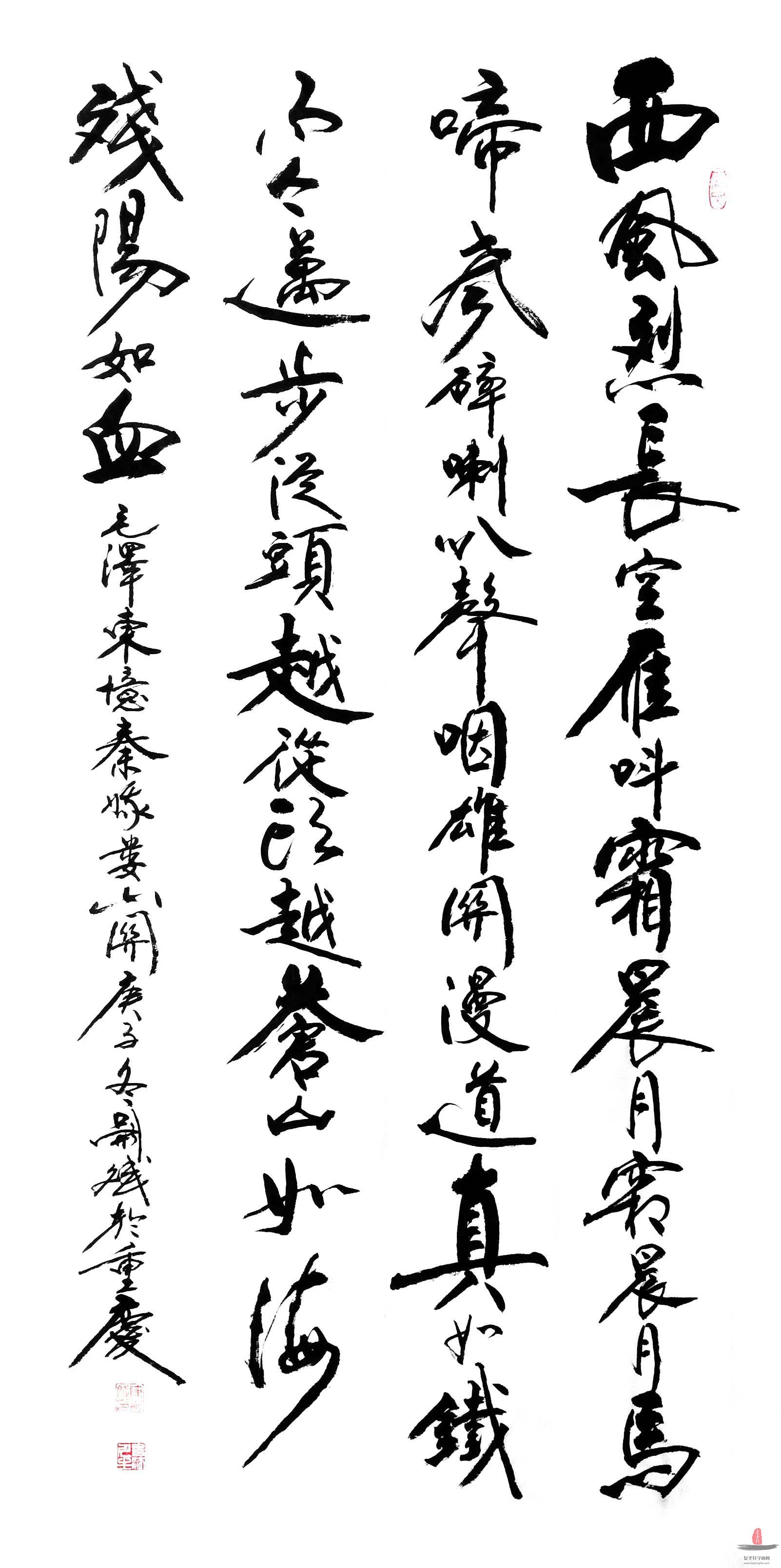 陈嗣斌《忆秦娥·娄山关》